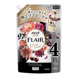 ハミングフレア　アーバンフローラル　スパウトパウチ　１４００ｇ