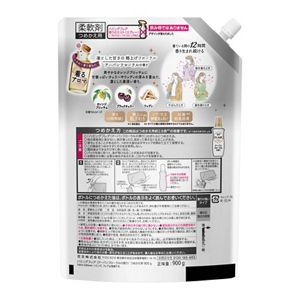 ハミングフレア　アーバンフローラル　スパウトパウチ　９００ｇ