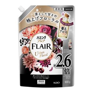 ハミングフレア　アーバンフローラル　スパウトパウチ　９００ｇ