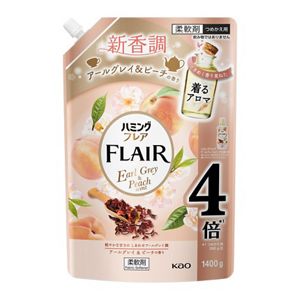 ハミングフレア　アールグレイ＆ピーチ　スパウトパウチ　１４００ｇ