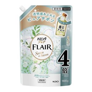 ハミングフレア　サボンデサボン　スパウトパウチ　１４００ｇ