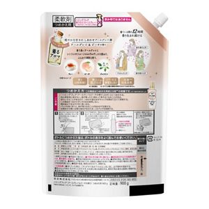 ハミングフレア　アールグレイ＆ピーチ　スパウトパウチ　９００ｇ