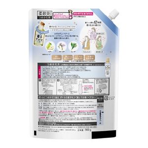 ハミングフレア　フラワーハーモニー　スパウトパウチ　９００ｇ