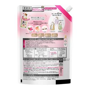 ハミングフレア　フローラルスウィート　スパウトパウチ　９００ｇ