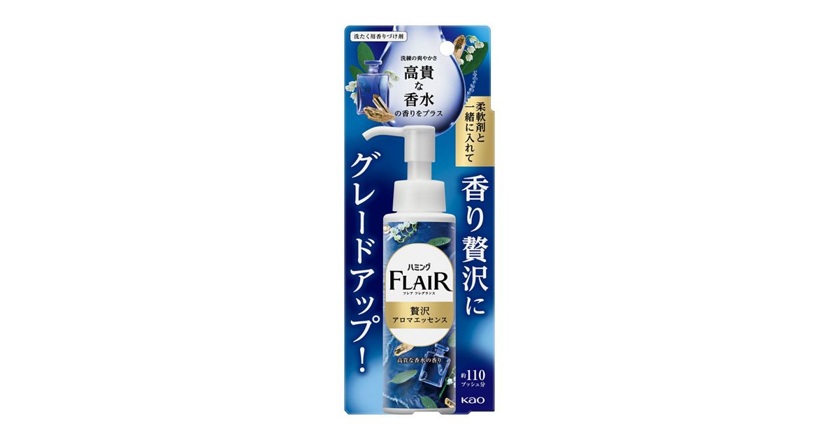 ハミングフレアフレグランス 贅沢アロマエッセンス 高貴な香水 本体 