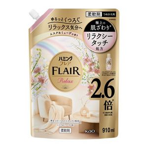 ハミングフレア　リラックス　ムスク＆ミューゲ　スパウトパウチ　９１０ｍｌ