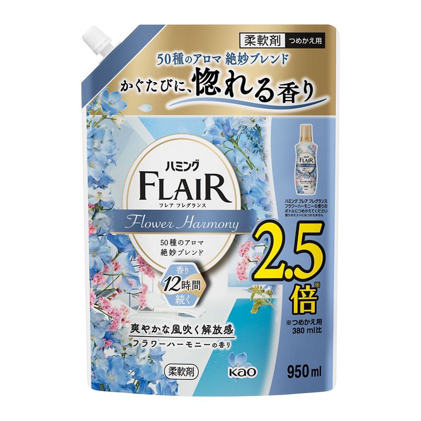 新品未使用 フレアフレグランスアーユス ジャスミン＆ラベンダー 喧騒 