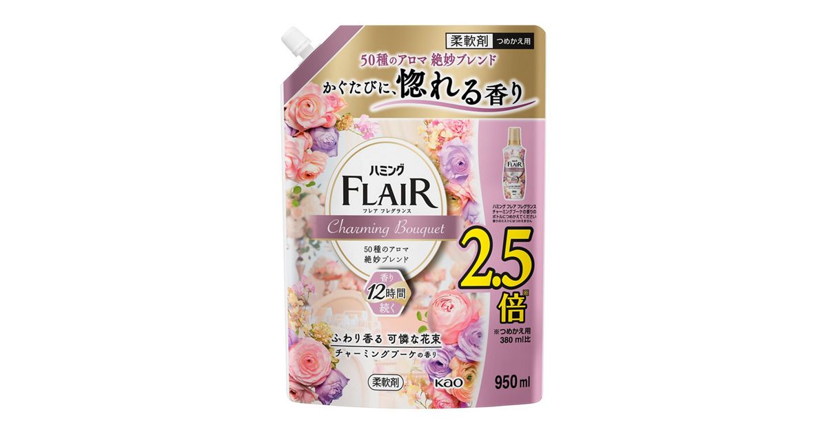 ハミングフレアフレグランス チャーミングブーケ スパウトパウチ 