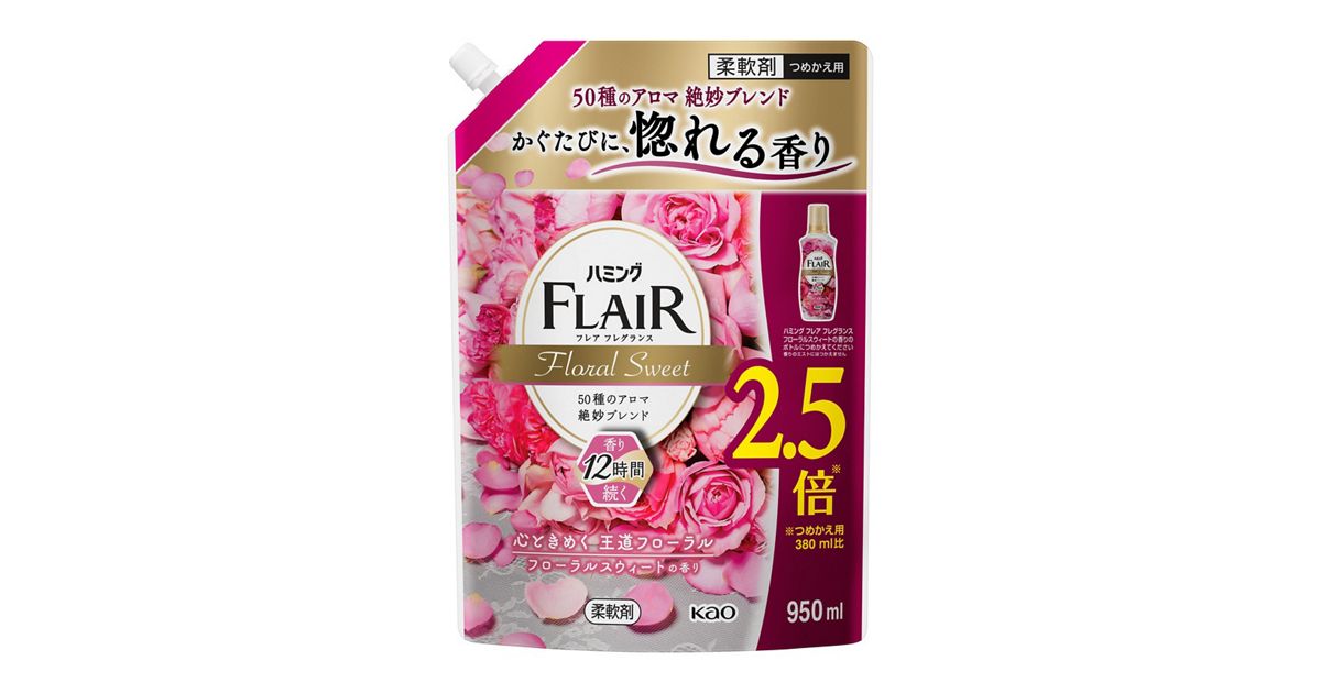 む*マ様 フレアフレグランス 編め スウィートスパイスの香り 柔軟剤 
