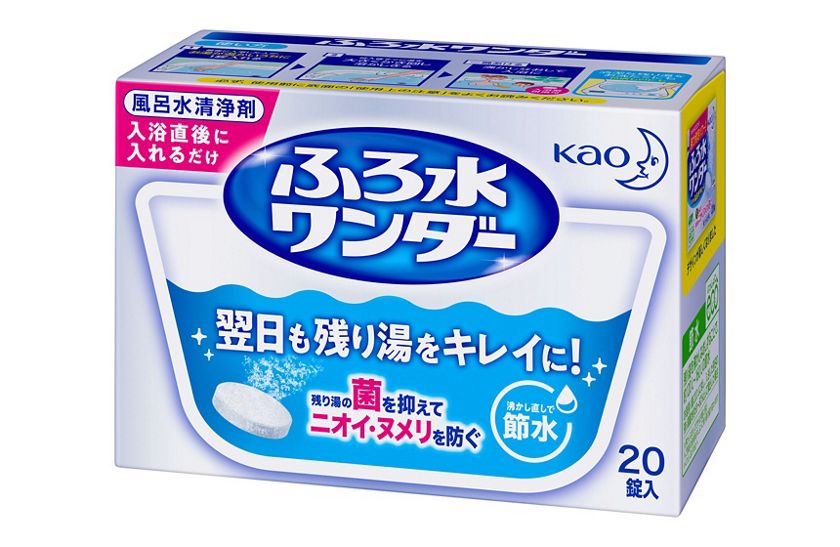 マジックリン ふろ水ワンダー 20錠入 | 花王公式通販 【My Kao Mall】