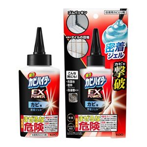 強力カビハイター　ＥＸＰＯＷＥＲ　カビ用密着ジェル　本体　２００ｇ