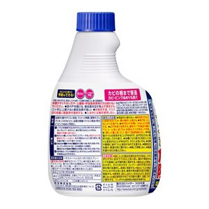 強力カビハイター つけかえ用 400ml | 花王公式通販 【My Kao Mall】