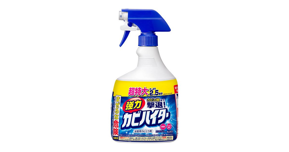 Kao Corporation|Product Information|強力カビハイター ハンディ 