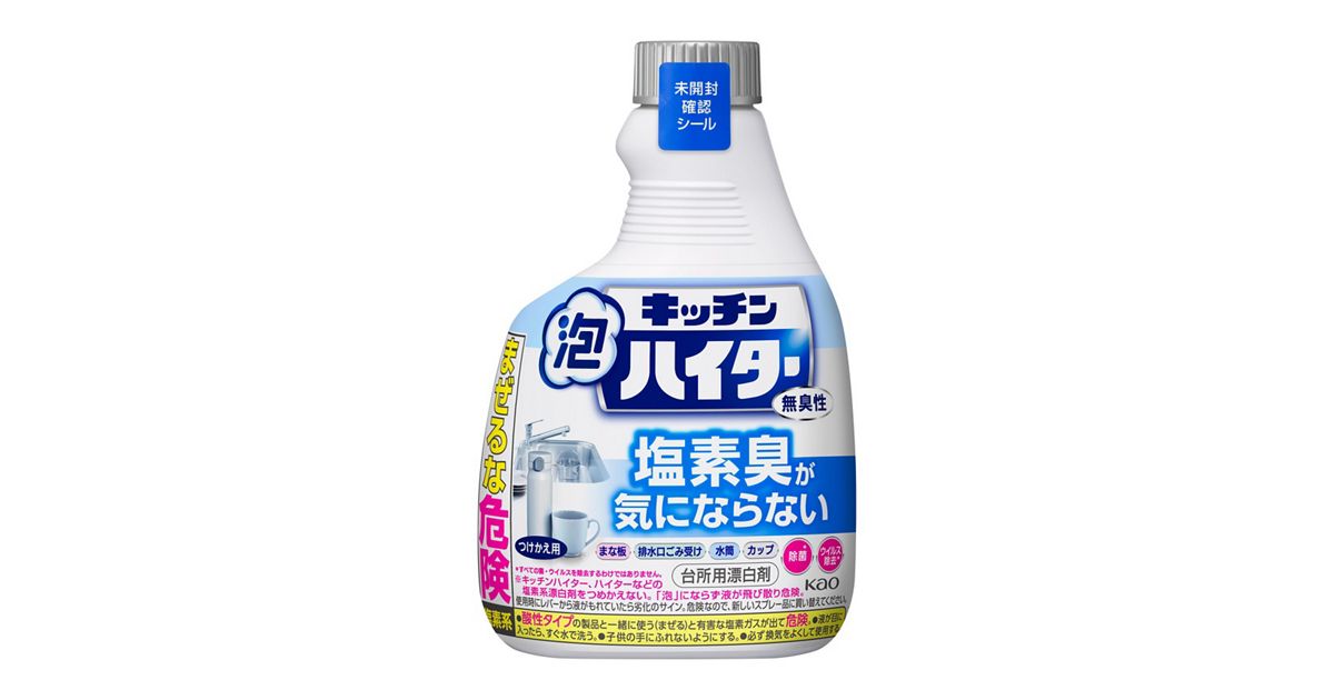 キッチン泡ハイター 無臭性 つけかえ用 400ml | 花王公式通販 