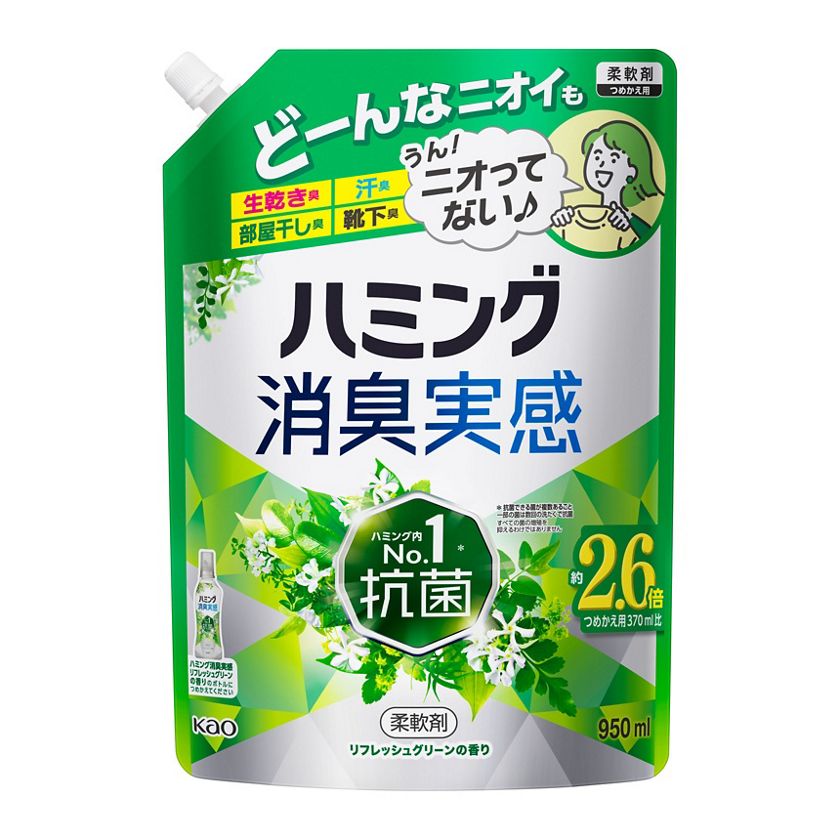 ハミング消臭実感 リフレッシュグリーンの香り つめかえ用 930G 