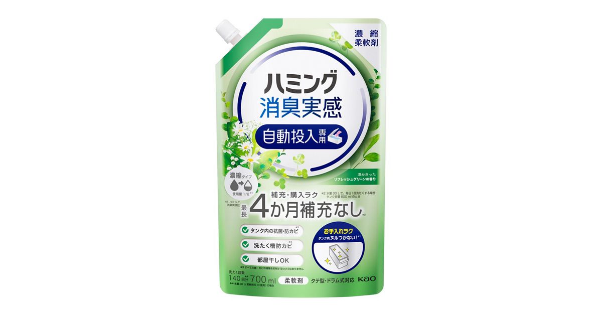 ハミング消臭実感自動投入専用 澄みきったリフレッシュグリーンの香り 