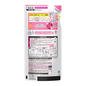 ハミング消臭実感　心地よいローズ＆フローラルの香り　つめかえ用　３７０ｇ