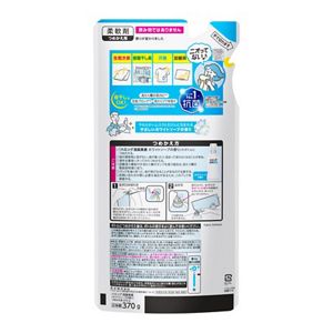 ハミング消臭実感　ホワイトソープの香り　つめかえ用　３７０ｇ
