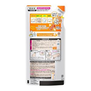 ハミング消臭実感　リラックス＆フローラルの香り　つめかえ用　３７０ｇ