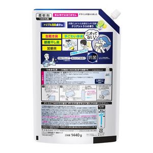 ハミング消臭実感　汗・脂臭タイプ　シトラス　１４４０ｇ