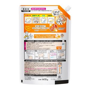 ハミング消臭実感　リラックス＆フローラルの香り　つめかえ用　１４７０ｇ