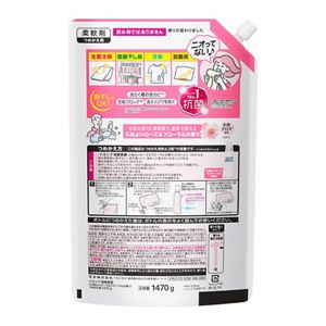 ハミング消臭実感　心地よいローズ＆フローラルの香り　つめかえ用　１４７０ｇ