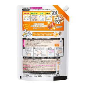 ハミング消臭実感　リラックス＆フローラルの香り　つめかえ用　９３０ｇ