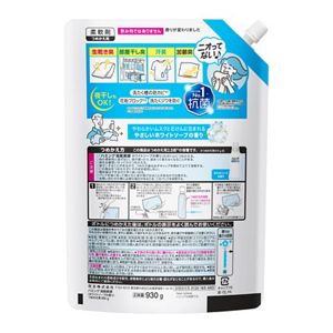 ハミング消臭実感　ホワイトソープの香り　つめかえ用　９３０ｇ