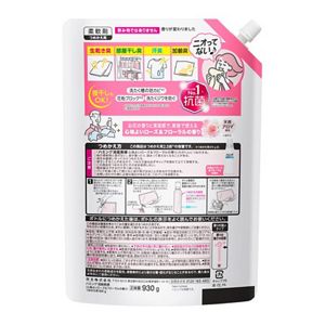 ハミング消臭実感　心地よいローズ＆フローラルの香り　つめかえ用　９３０ｇ