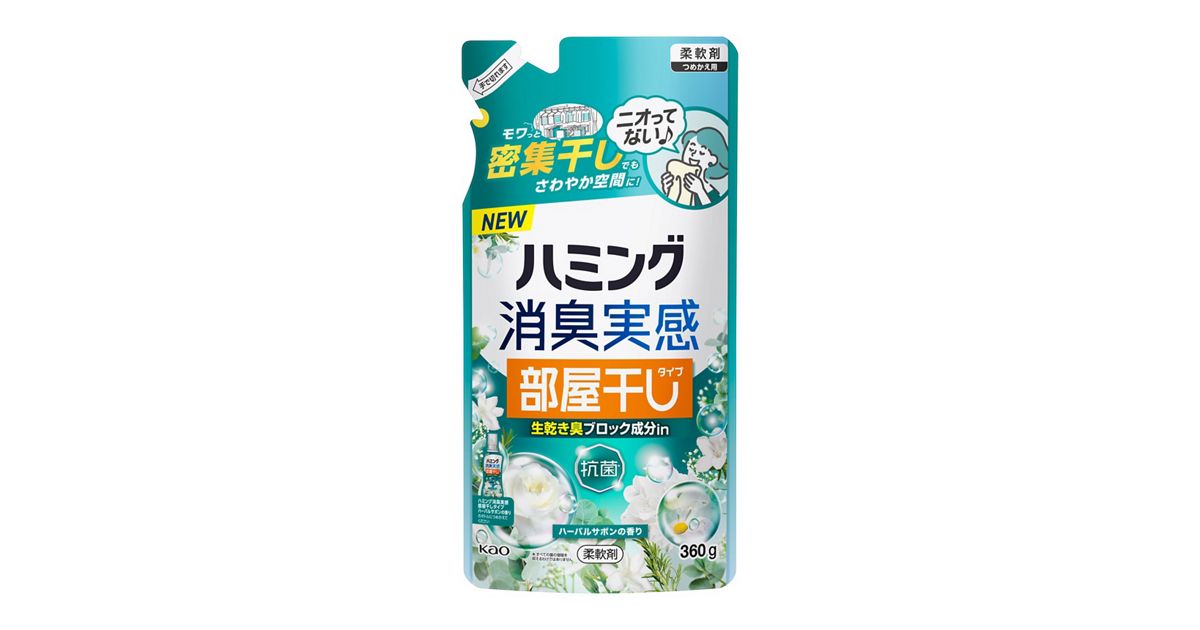 ハミング消臭実感 部屋干しタイプ ハーバルサボンの香り つめかえ用 