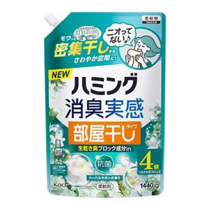 ハミング消臭実感　部屋干しタイプ　ハーバルサボン　１４４０ｇ