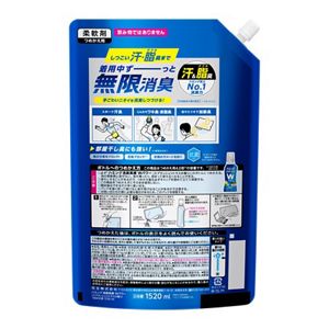 ハミング消臭実感Ｗパワー　クリアシトラスの香り　１．５１Ｌスパウトパウチ