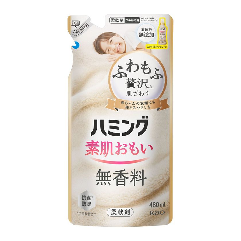ハミング 無香料 つめかえ用 480ml | 花王公式通販 【My Kao Mall】