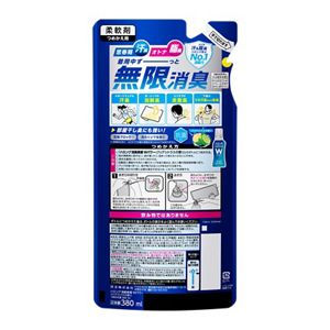 ハミング消臭実感Ｗパワー　クリアシトラスの香り　つめかえ用　３８０ｍｌ