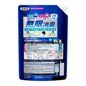 ハミング消臭実感Ｗパワー　クリアシトラスの香り　１．５１Ｌスパウトパウチ