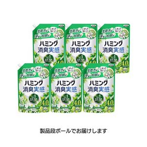 ハミング消臭実感　リフレッシュグリーンの香り　つめかえ用　１４７０ｇ ６個セット【ケース販売】
