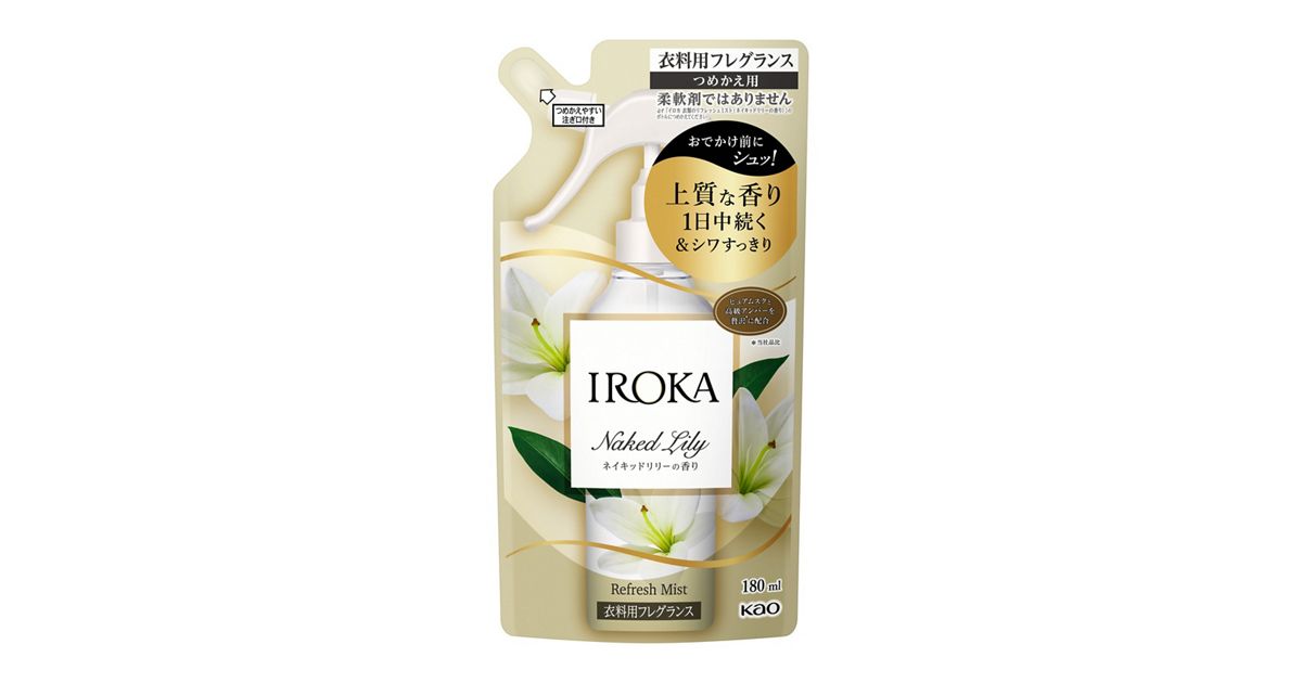 IROKA ミスト ネイキッドリリー つめかえ用 180ml | 花王 