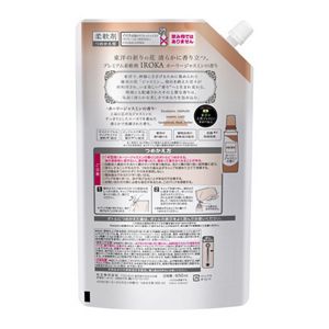 ＩＲＯＫＡ　ホーリージャスミン　スパウト　６５０ｍｌ