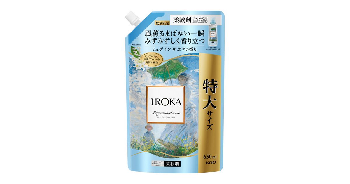 IROKA ミュゲインザエア スパウト 650ml | 花王公式通販 
