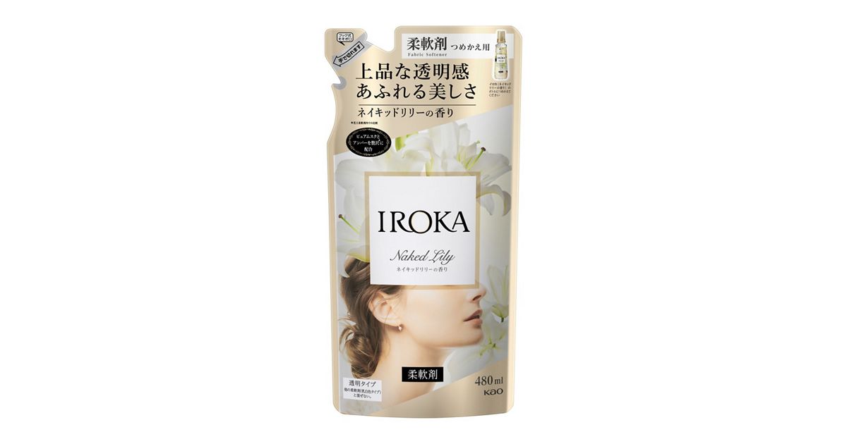 IROKA ネイキッドリリー つめかえ用 480ml | 花王公式通販  