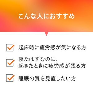 花王ライフケア研究所　THE SLEEP　３０日分