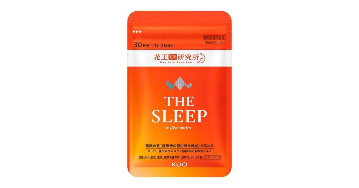 花王ライフケア研究所 THE SLEEP 30日分 | 花王公式通販 【My Kao Mall】