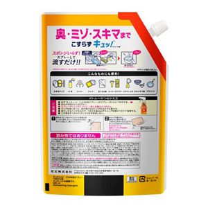 キュキュット　CLEAR泡スプレー　オレンジの香り　つめかえ用　６９０ｍｌ