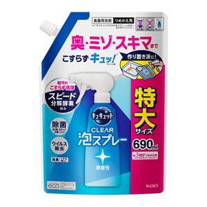 キュキュット　CLEAR泡スプレー　無香性　つめかえ用　６９０ｍｌ