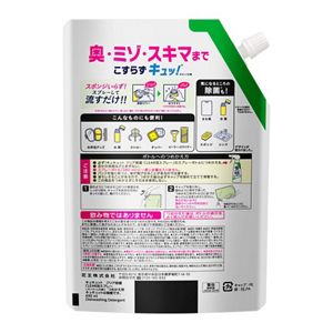 キュキュット　クリア除菌CLEAR泡スプレー　レモンライムの香り　つめかえ用 ６９０ｍｌ