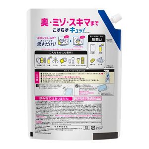 キュキュット　クリア除菌CLEAR泡スプレー　微香性（グレープフルーツの香り）つめかえ用　１１２０ｍｌ