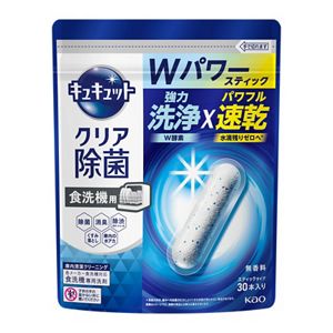食器洗い乾燥機専用　キュキュットクリア除菌　スティックタイプ　３０本入り