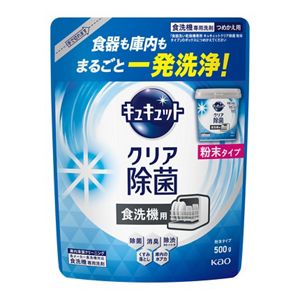 食器洗い乾燥機専用　キュキュットクリア除菌　粉末タイプ　つめかえ用　５００ｇ