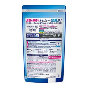 食器洗い乾燥機専用　キュキュットクリア除菌　粉末タイプ　つめかえ用　８００ｇ