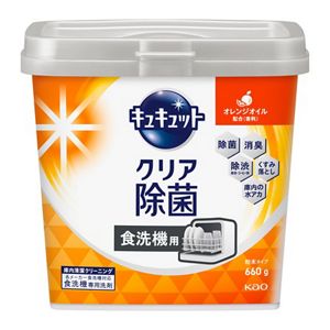 食器洗い乾燥機専用　キュキュットクリア除菌　粉末タイプ　オレンジオイル配合　本体